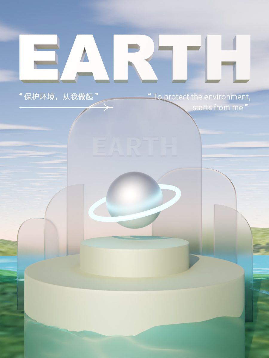 Blender Earth 排版