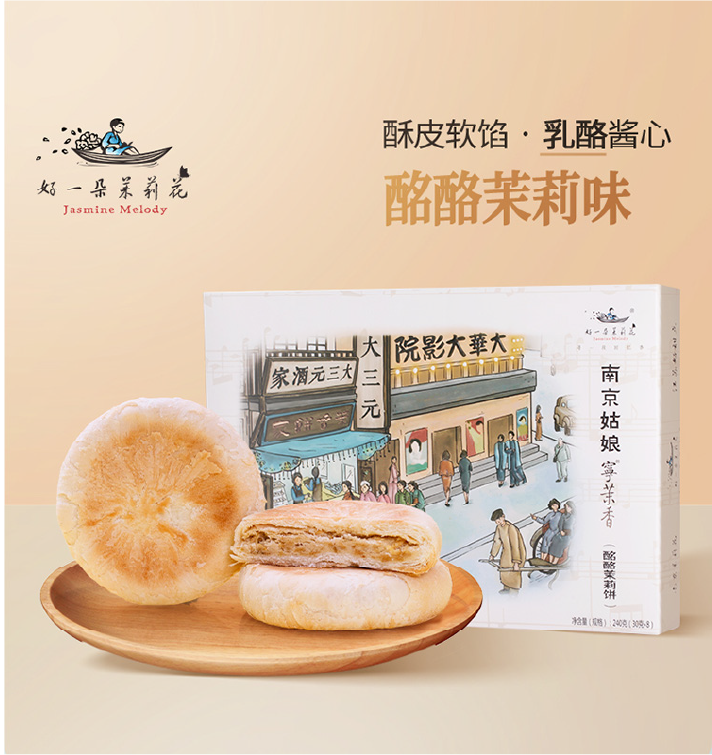 品牌官网图