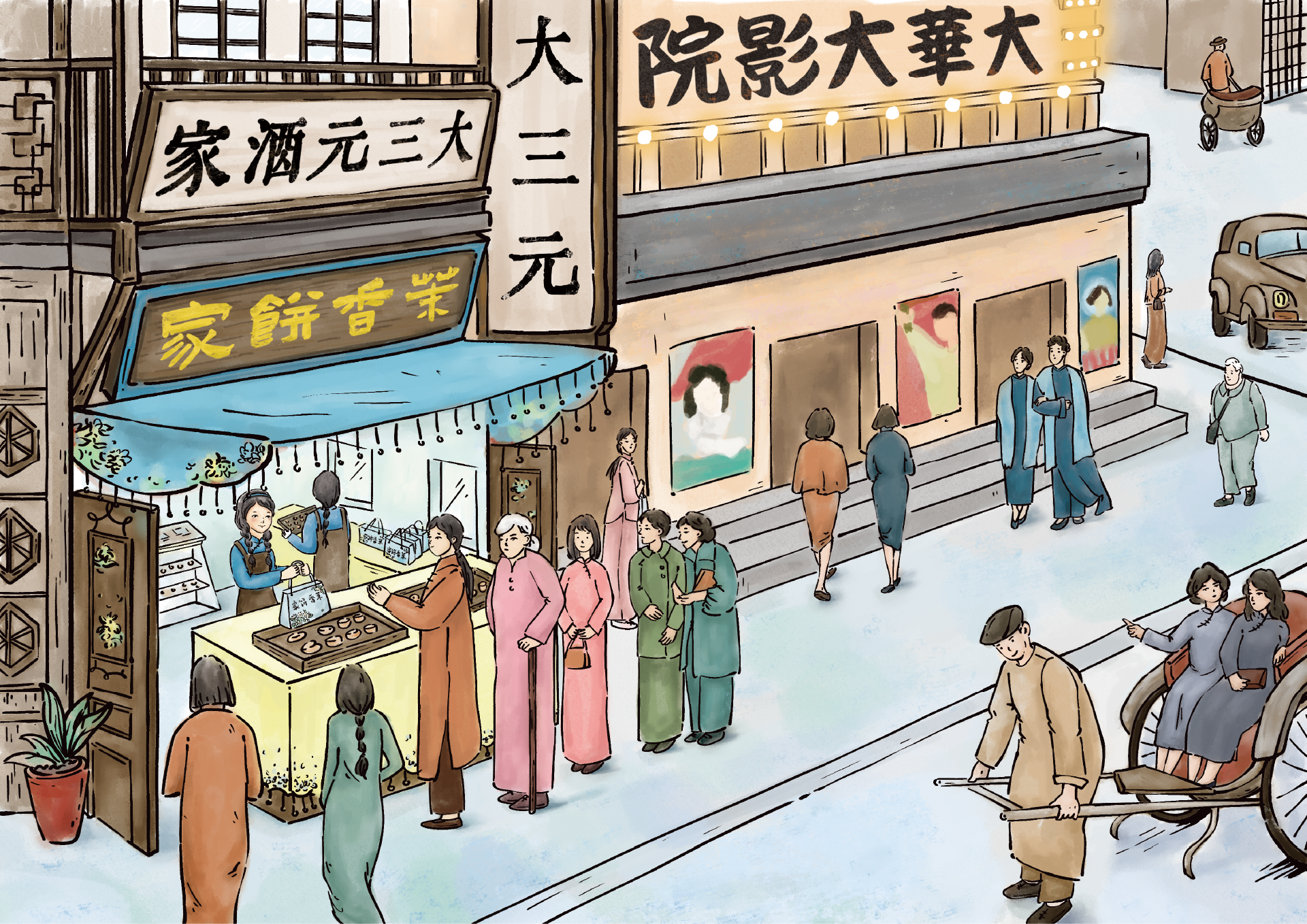 系列一·新街口 完成稿