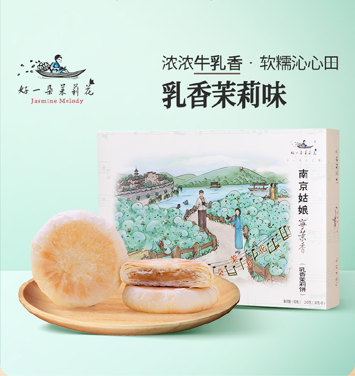 品牌官网图