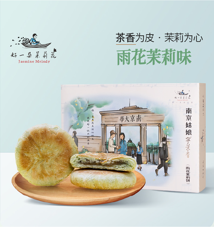 品牌官网图