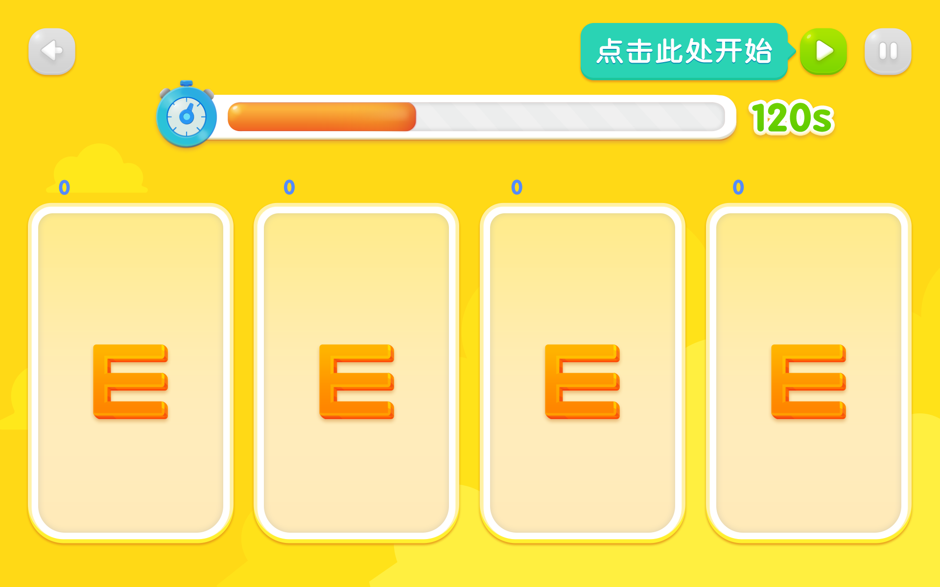 游戏界面 03