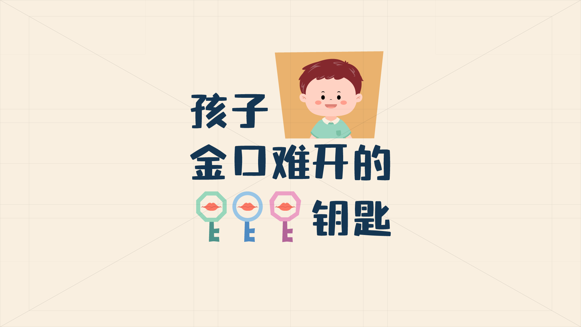 画面成稿 06