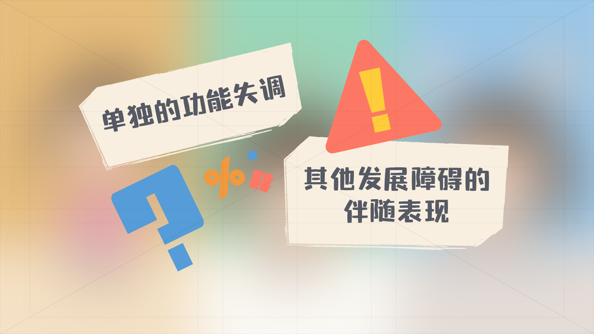 画面成稿 07